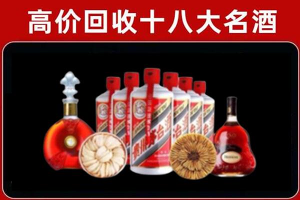 菏泽曹县回收烟酒店